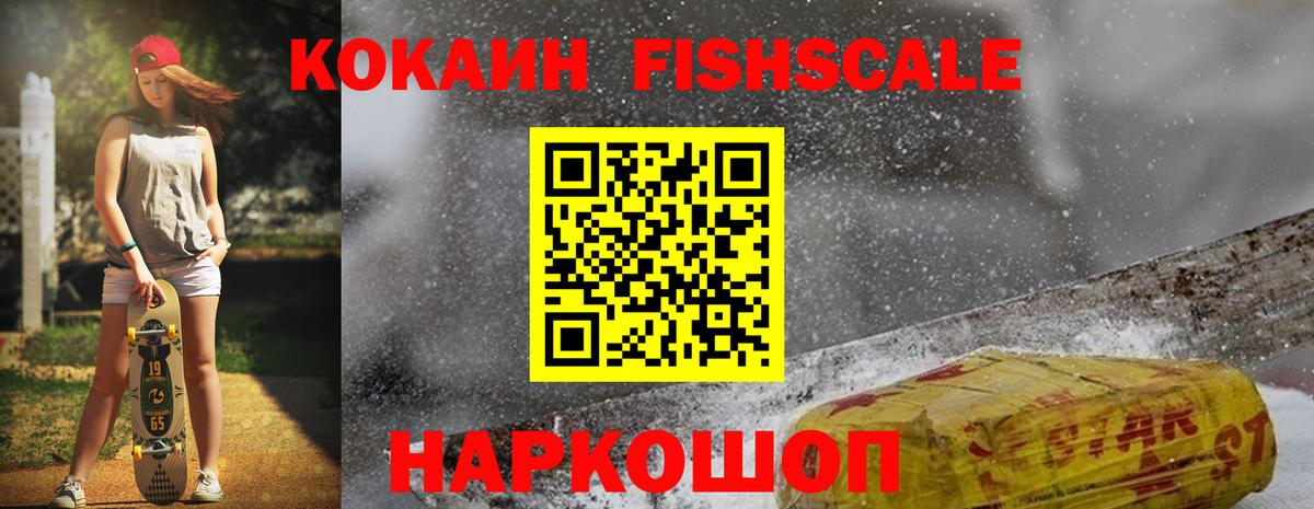 КОКАИН Боливия Мытищи