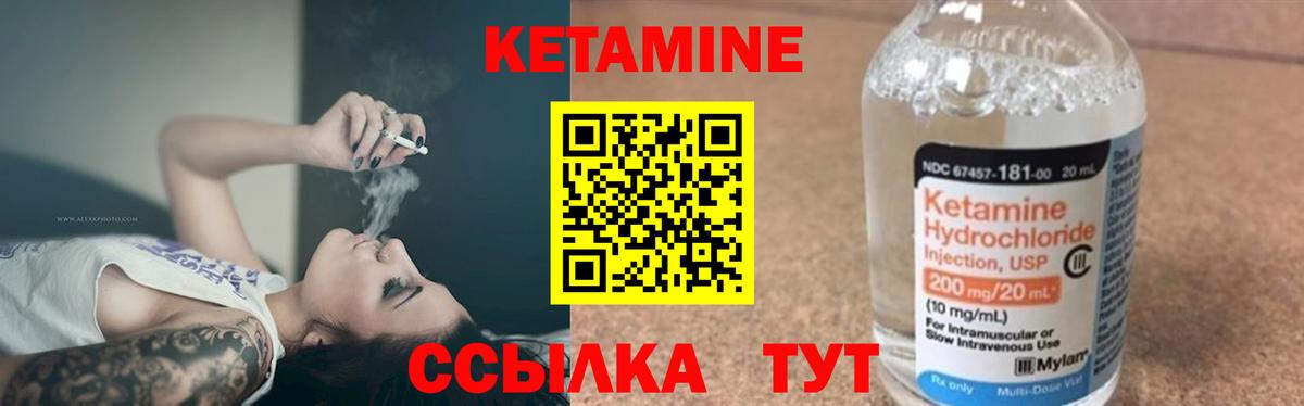 Мытищи  КЕТАМИН VHQ  blacksprut зеркало  Вход с VPN 