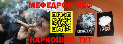 а пвп мука Волжский