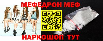 а пвп мука Волжский