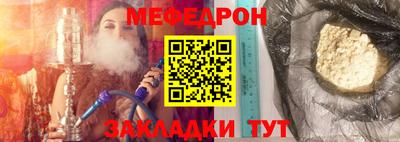 метамфетамин Сланцы