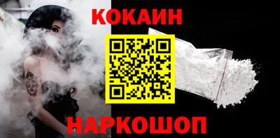 кокаин Волжск