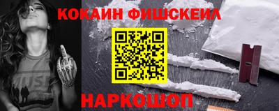 мдма Волгодонск