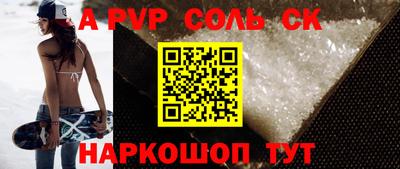 мдма Волгодонск