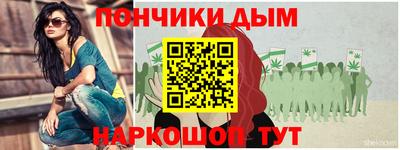 мдма Волгодонск