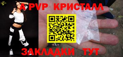 кокаин Волжск