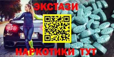 кокаин Волжск