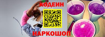 кокаин Волжск
