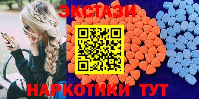 мдма Волгодонск