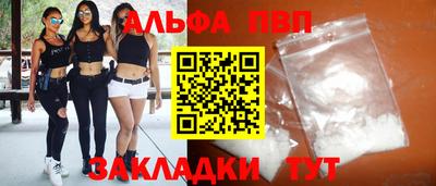 кокаин Волжск