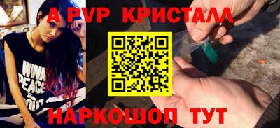 кокаин Волжск
