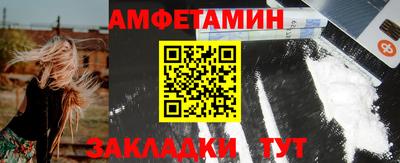 мдма Волгодонск