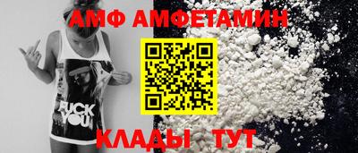 кокаин Волжск