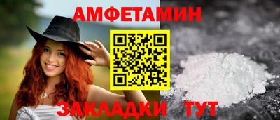 а пвп мука Волжский