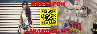 а пвп мука Волжский