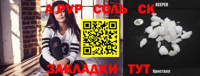 мдма Волгодонск