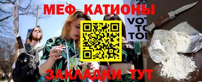 кокаин Волжск