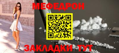 мдма Волгодонск