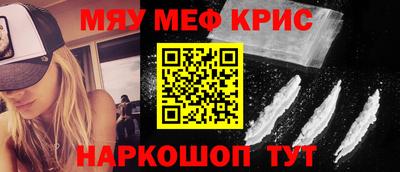 кокаин Волжск