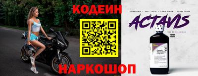 а пвп мука Волжский