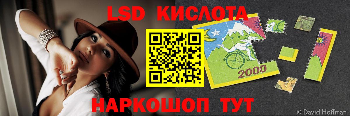 Мытищи  LSD-25 экстази ecstasy  Лсд 25 экстази  Вход с VPN 
