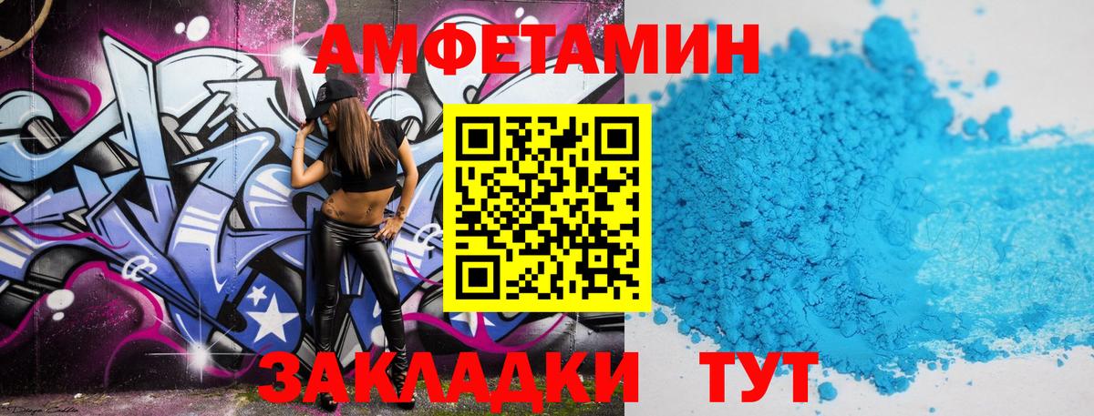МЕТАМФЕТАМИН винт Мытищи