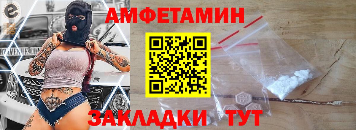 А ПВП СОЛЬ кристаллы  Мытищи  Меф кристаллы  Канабис  Вход с VPN 
