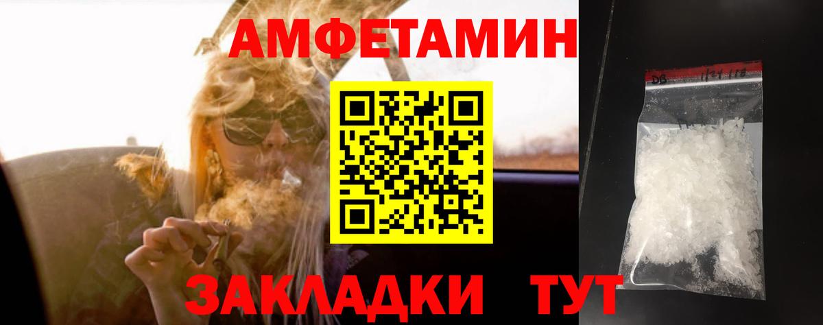 Первитин Methamphetamine  Вход с VPN  Первитин Methamphetamine  Мытищи 