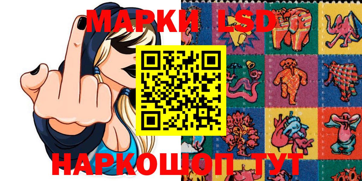 купить закладку  Вход с VPN  Мытищи  Марки N-bome 1,5мг  Марки N-bome 1,5мг 